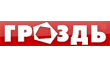 Гроздь